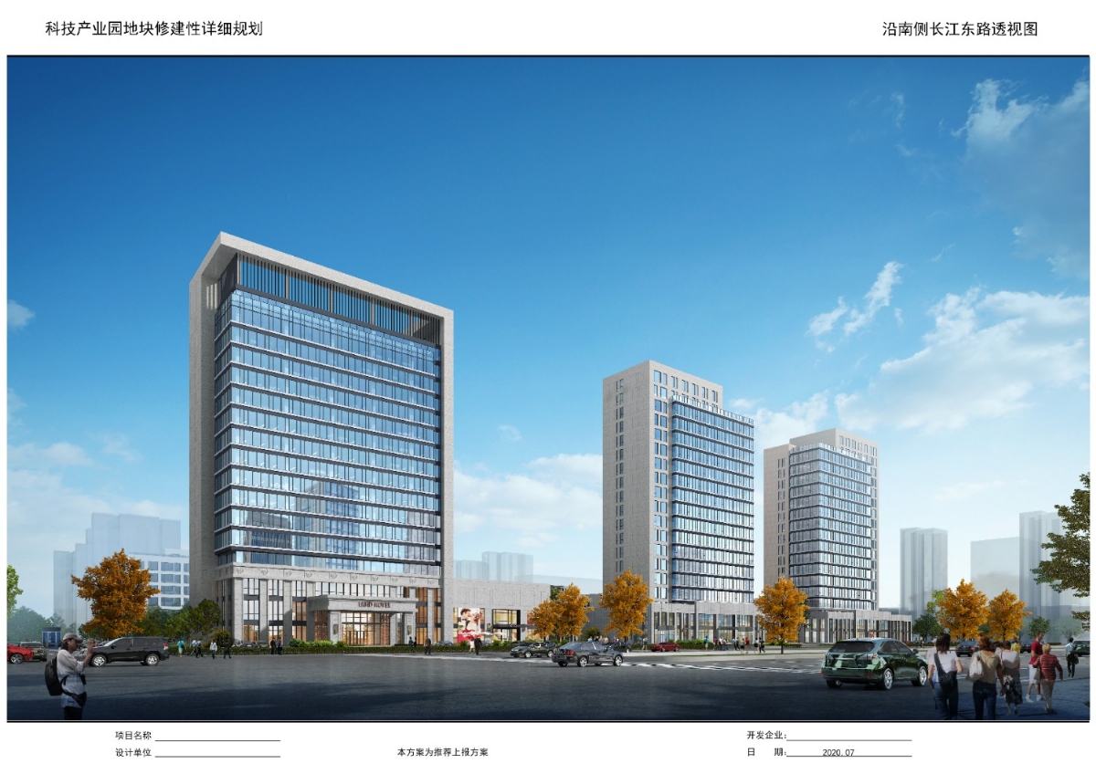 科技產業(yè)園玻璃幕墻、鋁板幕墻工程